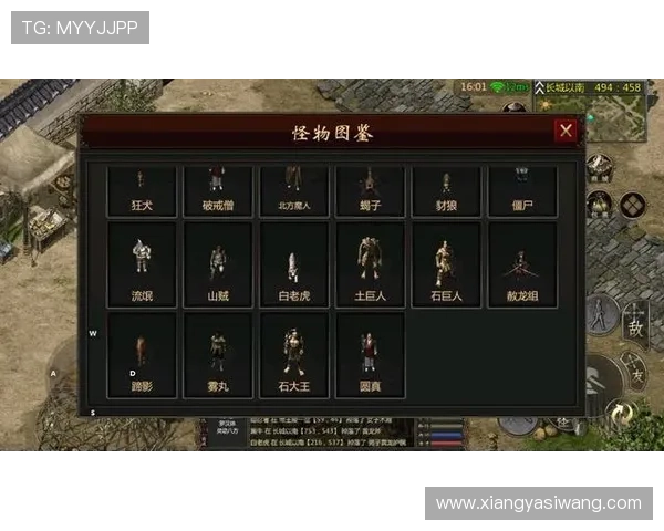 亚星在线游戏：专注于安全保障与公平竞争的游戏环境构建