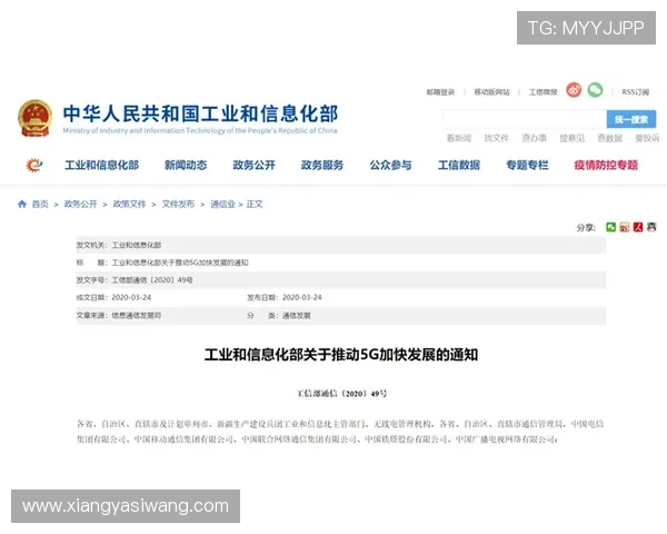 yabo体育平台安全保障措施全面升级，保障用户资金与信息安全
