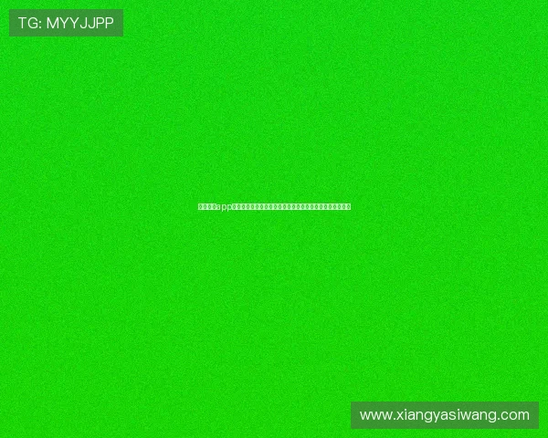 亚博体育app手机：支持多种体育赛事直播，随时随地掌握最新比赛动态