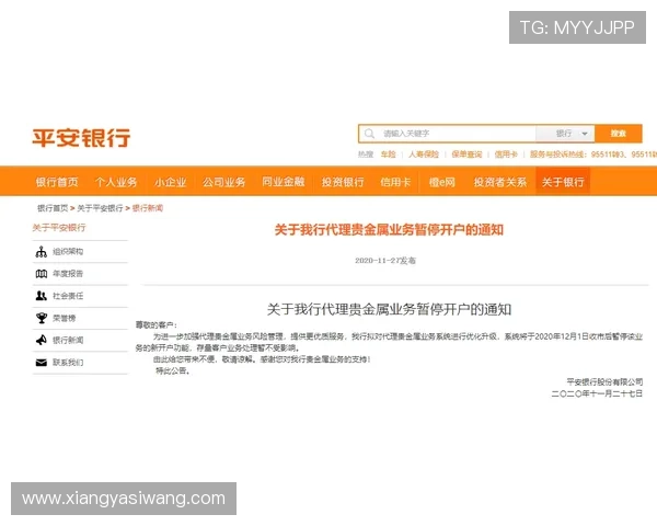 亚博开户安全措施介绍让你放心进行线上投注 亚博开户安全措施介绍让你放心进行线上投注