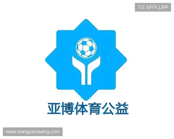 亚博体育网址官方网站优惠活动不断，丰富的奖励机制提升用户体验与粘性