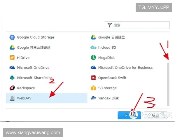 开云网页版登录入口多设备同步登录操作步骤及注意事项全方位解析让你轻松掌握