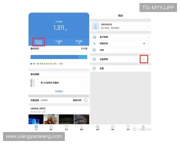 开云手机网页入口官方指南帮助用户快速访问并保障账号安全 开云手机网页入口官方指南帮助用户快速访问并保障账号安全