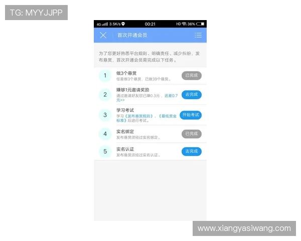 亚星娱乐手机版登录步骤详解,帮助新手快速顺利完成账号登录与游戏体验提升 亚星娱乐手机版登录步骤详解,帮助新手快速顺利完成账号登录与游戏体验提升