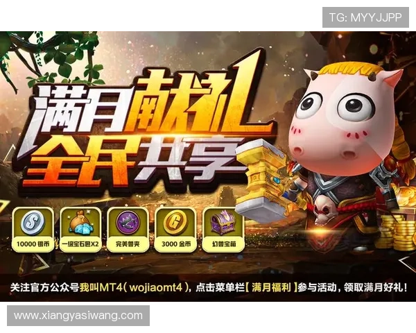 亚星娱乐注册中心最新优惠活动，丰富奖励等你来领取