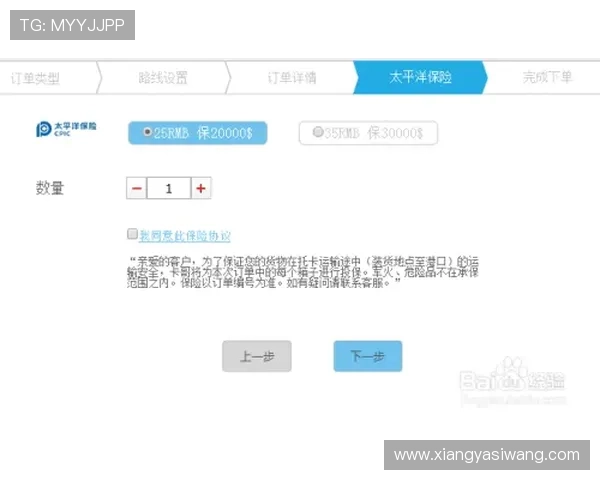 亚星娱乐登录下载常见问题解答,帮助用户快速解决使用中的疑难困扰 亚星娱乐登录下载常见问题解答,帮助用户快速解决使用中的疑难困扰
