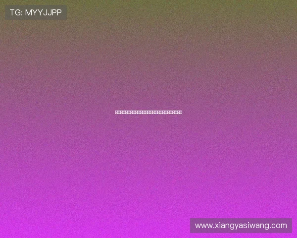 亚星娱乐网页版支持多设备登录，随时随地享受精彩游戏时光