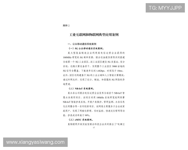 亚星娱乐网址官方网站提供便捷的客服支持和详细的使用指南，确保每位用户都能畅快试玩