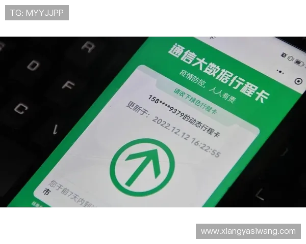 亚星官方平台正网安全保障全面升级，保障用户资金安全与交易顺畅