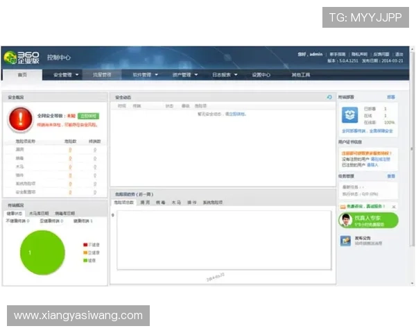 亚星平台官网最新版本下载及使用指南,帮助用户轻松掌握操作技巧 亚星平台官网最新版本下载及使用指南,帮助用户轻松掌握操作技巧
