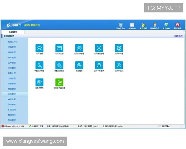 亚星手机版会员注册成功后如何管理和修改个人信息 亚星手机版会员注册成功后如何管理和修改个人信息