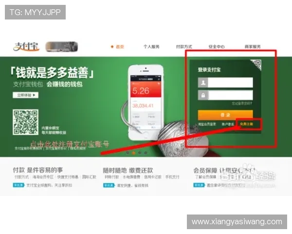 亚星手机版：如何快速注册账号实现畅玩