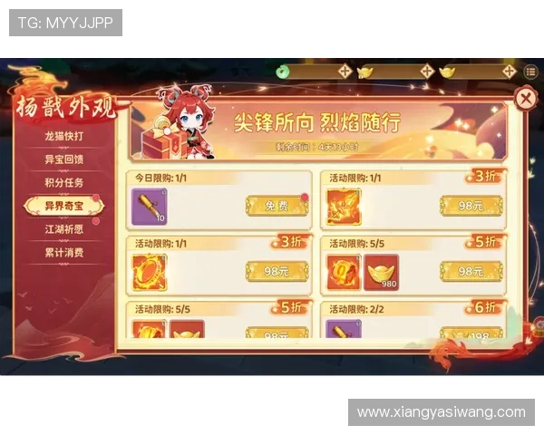 亚星游戏官网正网每日任务活动，完成任务赢取丰厚奖励