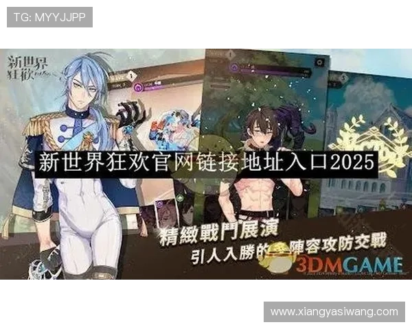 亚星游戏官网登录入口111最新官方入口地址全面更新介绍