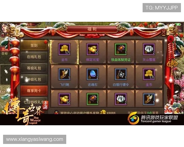 亚星游戏官网登录活动奖励领取流程指南，确保每位玩家都能顺利领取奖励