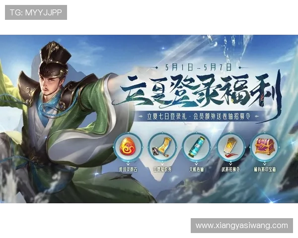 亚星游戏登录官网最新入口，安全稳定的游戏登录体验推荐