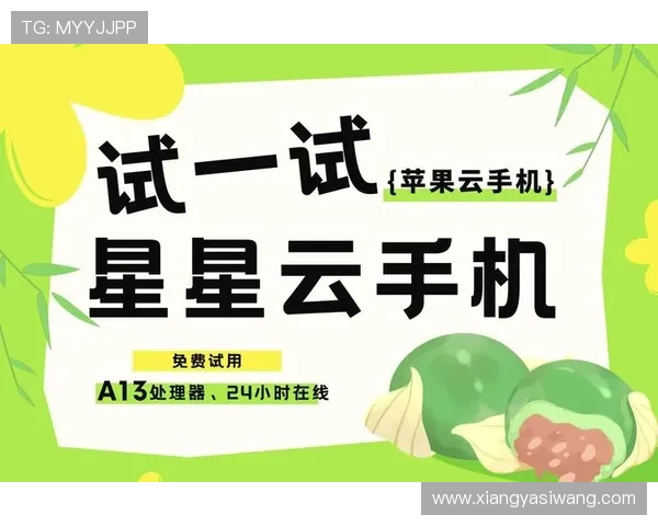 亚星登录入口多设备登录支持，随时随地轻松访问账号