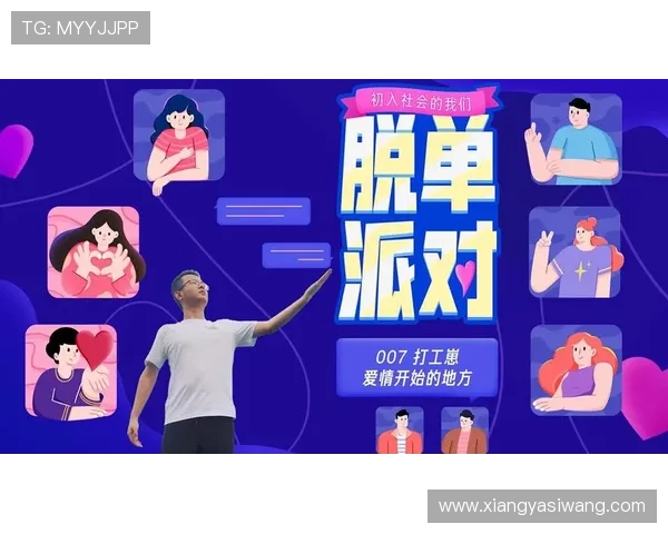 亚星管理网代理平台入口最新登录方式与操作流程详解