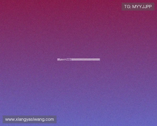 亚星yaxin222手机登录步骤全攻略让新手玩家轻松上手登录流程 亚星yaxin222手机登录步骤全攻略让新手玩家轻松上手登录流程