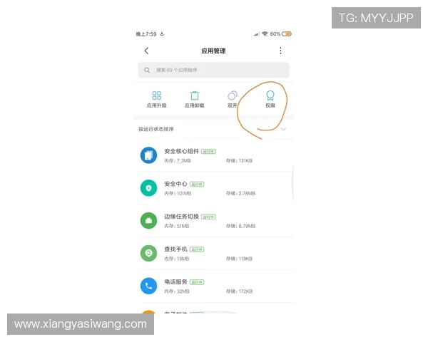 亚星娱乐手机网址安全登录指南,保障用户账号安全畅享精彩游戏世界 亚星娱乐手机网址安全登录指南,保障用户账号安全畅享精彩游戏世界