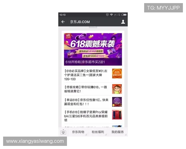 关注亚星娱乐的网址最新活动获取丰富优惠和娱乐福利