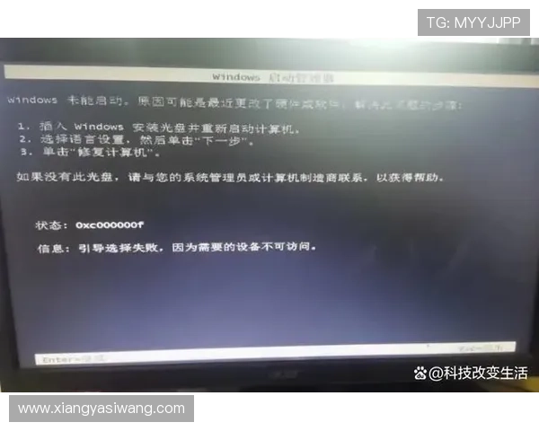 如何应对亚星会员登录系统错误问题，确保账号安全与正常使用