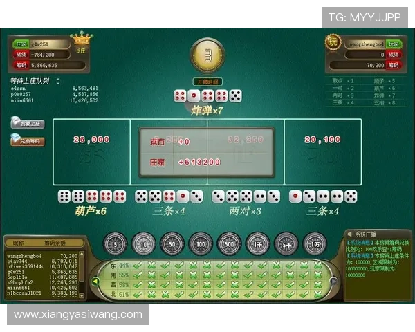 实用百家乐幸运七攻略帮助玩家在激烈竞争中脱颖而出 实用百家乐幸运七攻略帮助玩家在激烈竞争中脱颖而出