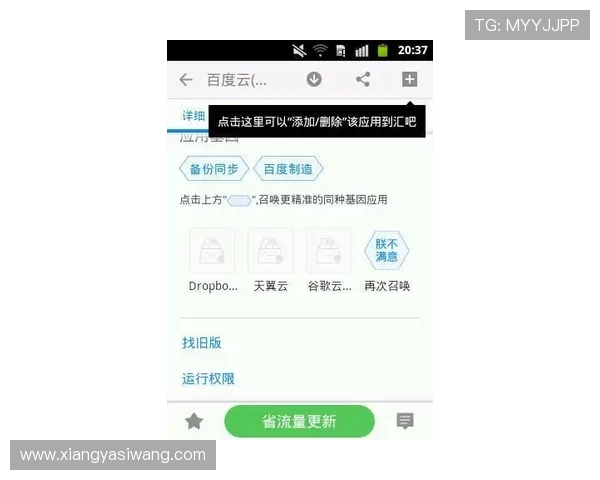 菲律宾亚星会员常见问题解答帮助新手玩家快速解决疑问