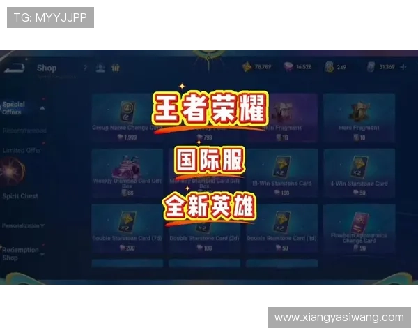 亚星体育官网登录入口最新官方入口地址及登录流程详解