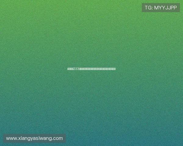 亚星官网333客户服务与支持渠道全攻略为用户提供便捷的咨询体验