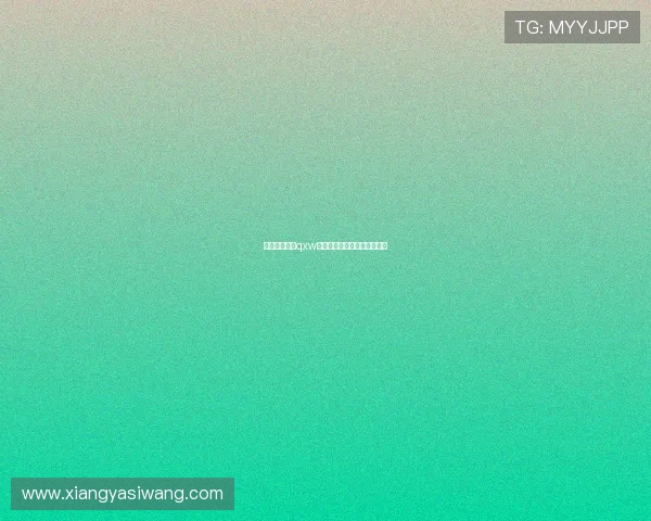 亚星平台登陆qxw常见错误原因及快速排查方法 亚星平台登陆qxw常见错误原因及快速排查方法