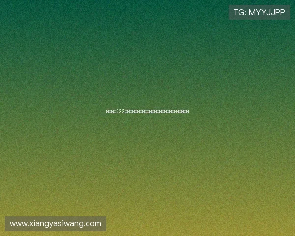 亚星游戏222玩家交流社区，分享游戏心得与攻略技巧共同提升游戏水平