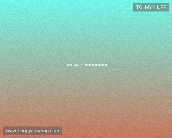 亚星6982:2026年世界杯赛程安排与精彩赛事全攻略 亚星6982:2026年世界杯赛程安排与精彩赛事全攻略