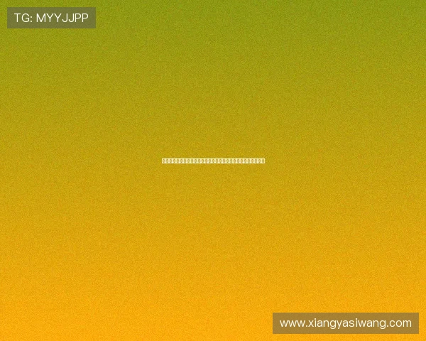 亚星下载注册页面未显示的排查步骤与世界杯足球赛精彩瞬间盘点 亚星下载注册页面未显示的排查步骤与世界杯足球赛精彩瞬间盘点